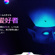 今年一番遊んだゲームは何だった？自身の“PS5/PS4の1年”を振り返れる「あなたのPlayStation 2023」公開