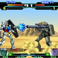ガンダムファイティングスピリッツ