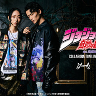 『ジョジョの奇妙な冒険』×「glamb」イメージ(C)荒木飛呂彦/集英社・ジョジョの奇妙な冒険製作委員会