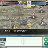 ガンダムネットワークオペレーション3