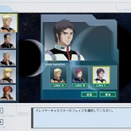 ガンダムネットワークオペレーション3