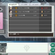ガンダムネットワークオペレーション3
