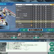 ガンダムネットワークオペレーション3