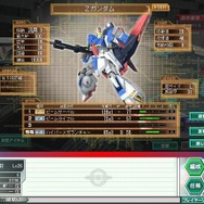 ガンダムネットワークオペレーション3