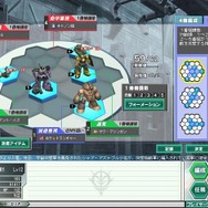 ガンダムネットワークオペレーション3