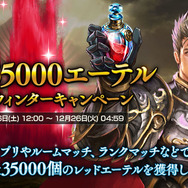 本格スマホeスポーツ『Shadowverse』の特別番組が配信！新カードパックや新ストーリーの情報、そして2024年夏以降の運営についても言及