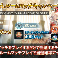 本格スマホeスポーツ『Shadowverse』の特別番組が配信！新カードパックや新ストーリーの情報、そして2024年夏以降の運営についても言及