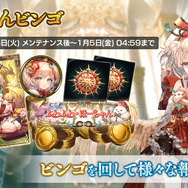 本格スマホeスポーツ『Shadowverse』の特別番組が配信！新カードパックや新ストーリーの情報、そして2024年夏以降の運営についても言及