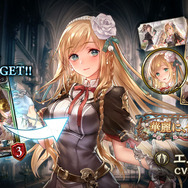 本格スマホeスポーツ『Shadowverse』の特別番組が配信！新カードパックや新ストーリーの情報、そして2024年夏以降の運営についても言及