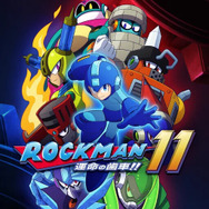 『GTA5』『STRANGER OF PARADISE FINAL FANTASY ORIGIN』『MotoGP 23』『ロックマン11 運命の歯車!!』登場！PS Plusゲームカタログ12月のタイトルが公開