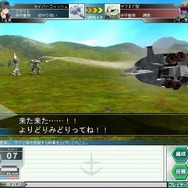 ガンダムネットワークオペレーション3