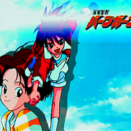 名作『ブレイブサーガ』祝25周年！「勇者シリーズ」は不滅、「ハヤバーン」からの応援コメントも到着