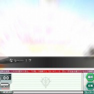 ガンダムネットワークオペレーション3