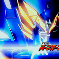 名作『ブレイブサーガ』祝25周年！「勇者シリーズ」は不滅、「ハヤバーン」からの応援コメントも到着