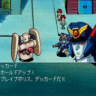 名作『ブレイブサーガ』祝25周年！「勇者シリーズ」は不滅、「ハヤバーン」からの応援コメントも到着