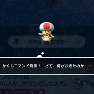 小ネタがてんこ盛りの『スーパーマリオRPG』記事ランキング！「隠しコマンド」や「ドソキーユング」など、あんなネタやこんなネタはリメイク版でも健在