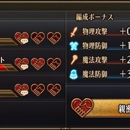 アトラス×ヴァニラウェアのSRPG『ユニコーンオーバーロード』新たな仲間キャラや「交流」システムを紹介する最新情報公開