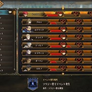 アトラス×ヴァニラウェアのSRPG『ユニコーンオーバーロード』新たな仲間キャラや「交流」システムを紹介する最新情報公開