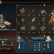 アトラス×ヴァニラウェアのSRPG『ユニコーンオーバーロード』新たな仲間キャラや「交流」システムを紹介する最新情報公開