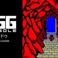 動作確認済　PC-8801mkIISR以降 ザナドゥシナリオII 動作確認済 PC-8801mkIISR以降 ザナドゥシナリオII