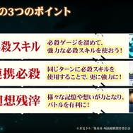 『呪術廻戦 ファントムパレード』イメージ（C）芥見下々／集英社・呪術廻戦製作委員会（C）Sumzap, Inc.／TOHO CO., LTD.