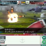 ガンダムネットワークオペレーション3