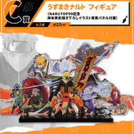 一番くじ NARUTOP99 豪華絢爛忍絵巻 一番くじ NARUTOP99 -豪華絢爛忍絵巻-｜一番くじ倶楽部｜BANDAI