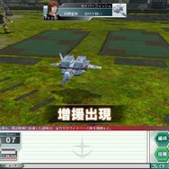 ガンダムネットワークオペレーション3