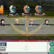 ガンダムネットワークオペレーション3