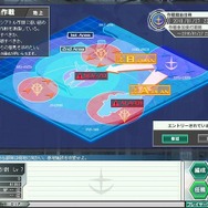 ガンダムネットワークオペレーション3