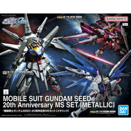 ガンプラ三体セット　パーツは写真のみシール無し 機動戦士ガンダムSEED」より、「フリーダム」ら3機が揃い踏み