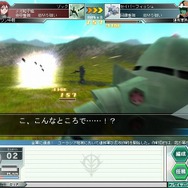 ガンダムネットワークオペレーション3