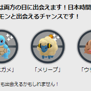 激レアな限定技を覚えるチャンスは、僅か2日間！“12月コミュデイ”重要ポイントまとめ【ポケモンGO 秋田局】