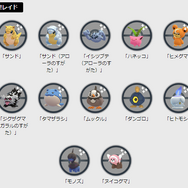 激レアな限定技を覚えるチャンスは、僅か2日間！“12月コミュデイ”重要ポイントまとめ【ポケモンGO 秋田局】