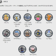 激レアな限定技を覚えるチャンスは、僅か2日間！“12月コミュデイ”重要ポイントまとめ【ポケモンGO 秋田局】