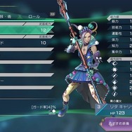 8年ぶりの「サガ」完全新作『サガ エメラルド ビヨンド』主人公の物語やバトルシステムの一部を紹介する最新情報公開!
