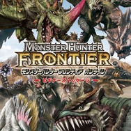 モンスターハンター フロンティア オンライン