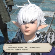 『FF14』の「暁の血盟」を語りたい！『暁月のフィナーレ』までのメンバー別ベストシーンを、独断でピックアップ