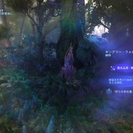 【特集】『アバター：フロンティア・オブ・パンドラ』プレイレポート。ルーツを絶たれたナヴィは伝承を取り戻せるのか？映画に繋がるパンドラの世界が目の前に