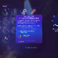 【特集】『アバター：フロンティア・オブ・パンドラ』プレイレポート。ルーツを絶たれたナヴィは伝承を取り戻せるのか？映画に繋がるパンドラの世界が目の前に