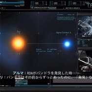 【特集】『アバター：フロンティア・オブ・パンドラ』プレイレポート。ルーツを絶たれたナヴィは伝承を取り戻せるのか？映画に繋がるパンドラの世界が目の前に