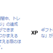 今年を締めくくる“激レア色違い”が初登場！「ウィンターイベント2023 パート1」重要ポイントまとめ【ポケモンGO 秋田局】