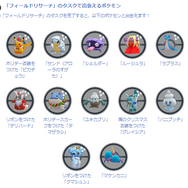 今年を締めくくる“激レア色違い”が初登場！「ウィンターイベント2023 パート1」重要ポイントまとめ【ポケモンGO 秋田局】