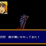 名作RPGシリーズ復刻『コズミック・ファンタジーCOLLECTION 2』プレイレポ―魅力的なビジュアルシーン満載！やりごたえのあるRPGがしっかり楽しめる