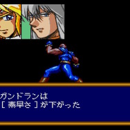 名作RPGシリーズ復刻『コズミック・ファンタジーCOLLECTION 2』プレイレポ―魅力的なビジュアルシーン満載！やりごたえのあるRPGがしっかり楽しめる