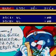 名作RPGシリーズ復刻『コズミック・ファンタジーCOLLECTION 2』プレイレポ―魅力的なビジュアルシーン満載！やりごたえのあるRPGがしっかり楽しめる