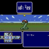 名作RPGシリーズ復刻『コズミック・ファンタジーCOLLECTION 2』プレイレポ―魅力的なビジュアルシーン満載！やりごたえのあるRPGがしっかり楽しめる