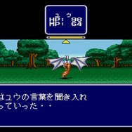 名作RPGシリーズ復刻『コズミック・ファンタジーCOLLECTION 2』プレイレポ―魅力的なビジュアルシーン満載！やりごたえのあるRPGがしっかり楽しめる