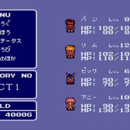 名作RPGシリーズ復刻『コズミック・ファンタジーCOLLECTION 2』プレイレポ―魅力的なビジュアルシーン満載！やりごたえのあるRPGがしっかり楽しめる