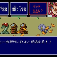 名作RPGシリーズ復刻『コズミック・ファンタジーCOLLECTION 2』プレイレポ―魅力的なビジュアルシーン満載！やりごたえのあるRPGがしっかり楽しめる